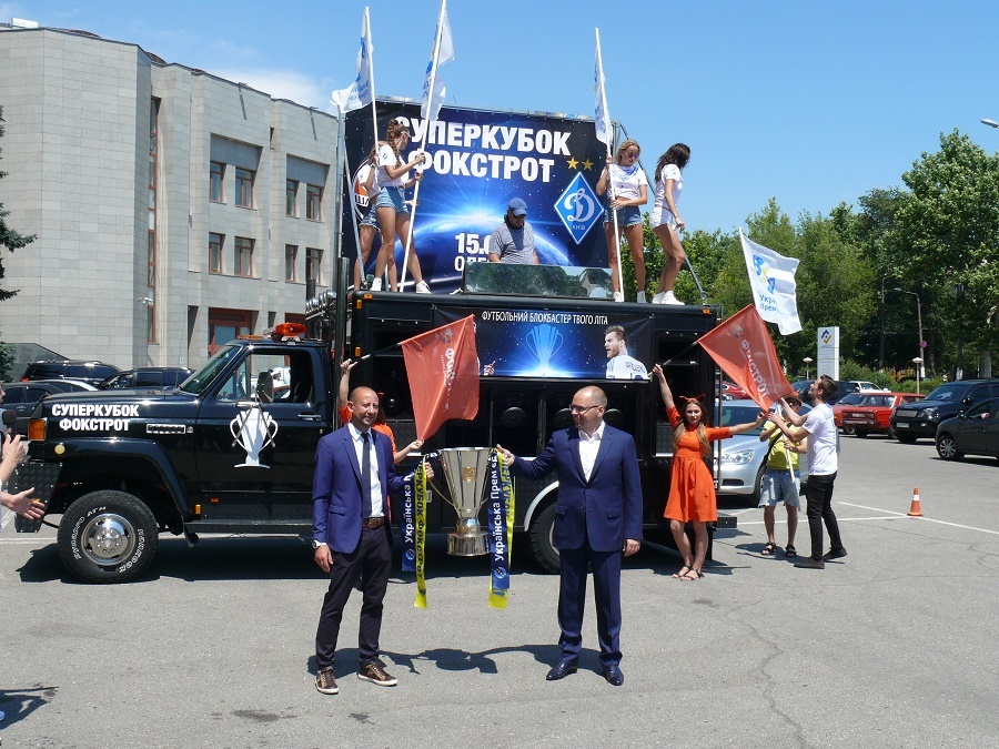 Суперкубок України: розкуплено 20 тисяч квитків, приз уже в Одесі - изображение 3